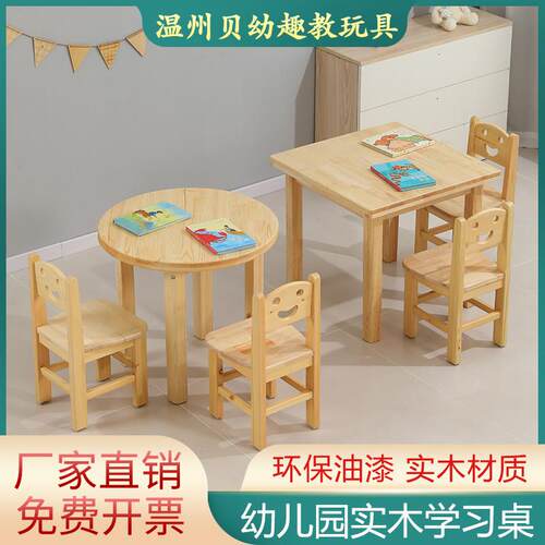 幼儿园实木多功能学习课桌儿童早教培训辅导绘画手工桌家用小桌子