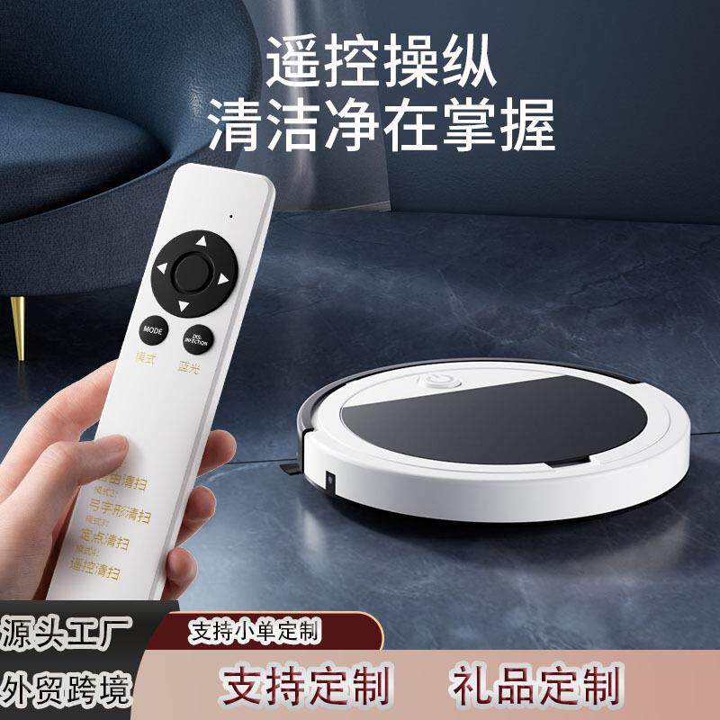 智能家用全自动扫地机器人清洁机扫吸拖一体无线遥控吸尘器