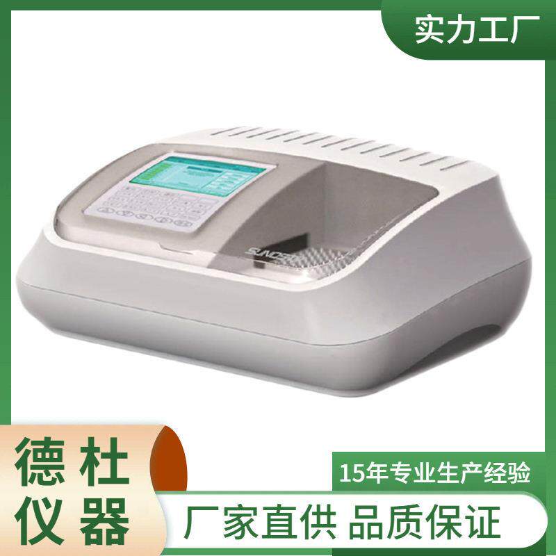 供应GDYQ-1400S抗生素检测仪