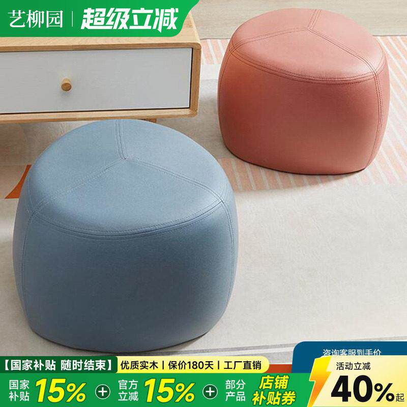 沙发凳家用矮凳实木客厅换鞋凳科技布圆凳子简约坐凳布艺坐墩脚凳