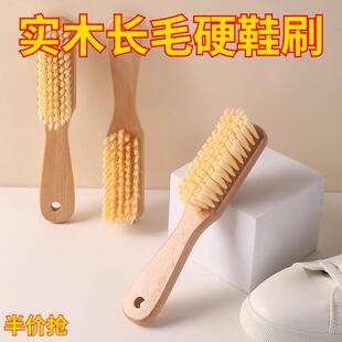 家用高密度耐磨软毛鞋刷洗木柄硬毛刷学生衣服刷清洁棕毛加长刷子