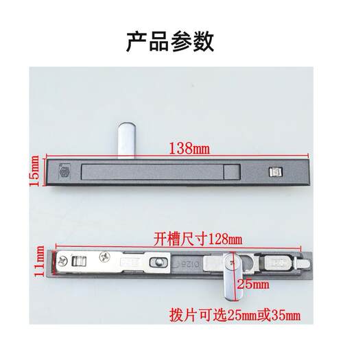 金刚网纱窗锁拨片弹锁防盗纱窗锁带钥匙隐形拉手高清锁纱窗锁具