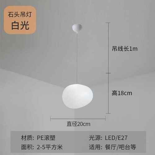 客厅球状吊灯石不规则异形鹅蛋loft灯灯具鹅头灯商场别墅鹅卵石暖