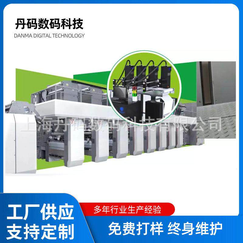 化肥饲料袋UV喷码机 水泥大米袋编织袋在线日期喷码机 UV喷码机