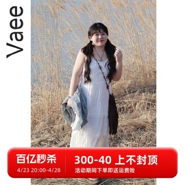 vaee大码女装两件套春季牛仔，短款长袖外套荷叶边吊带连衣裙