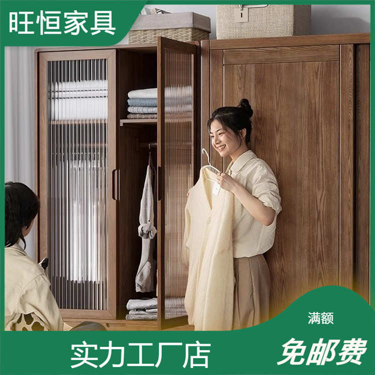 健匠实木衣柜卧室家用小户型日式简约白蜡木落地双门推拉玻璃衣柜