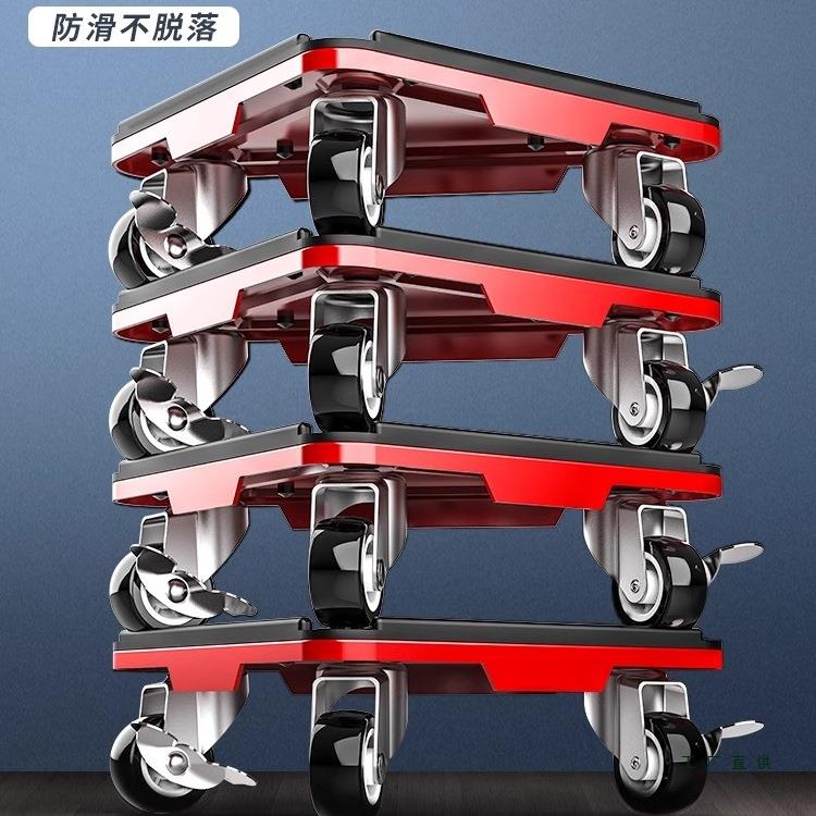 省力搬家神器移动重物专用万向滑轮抬家具床柜子冰箱底座挪运位移