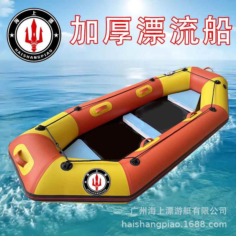 厂家直销2人3人4人6人加厚漂流船充气船专业橡皮艇钓鱼船皮划艇