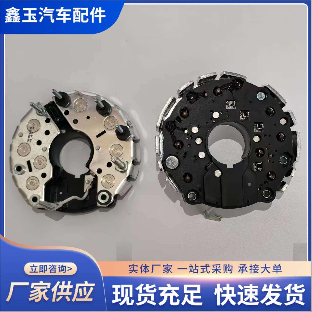 现货6M整流桥汽车发电机二极管整流器适用6m霸龙玉柴斜角整流桥