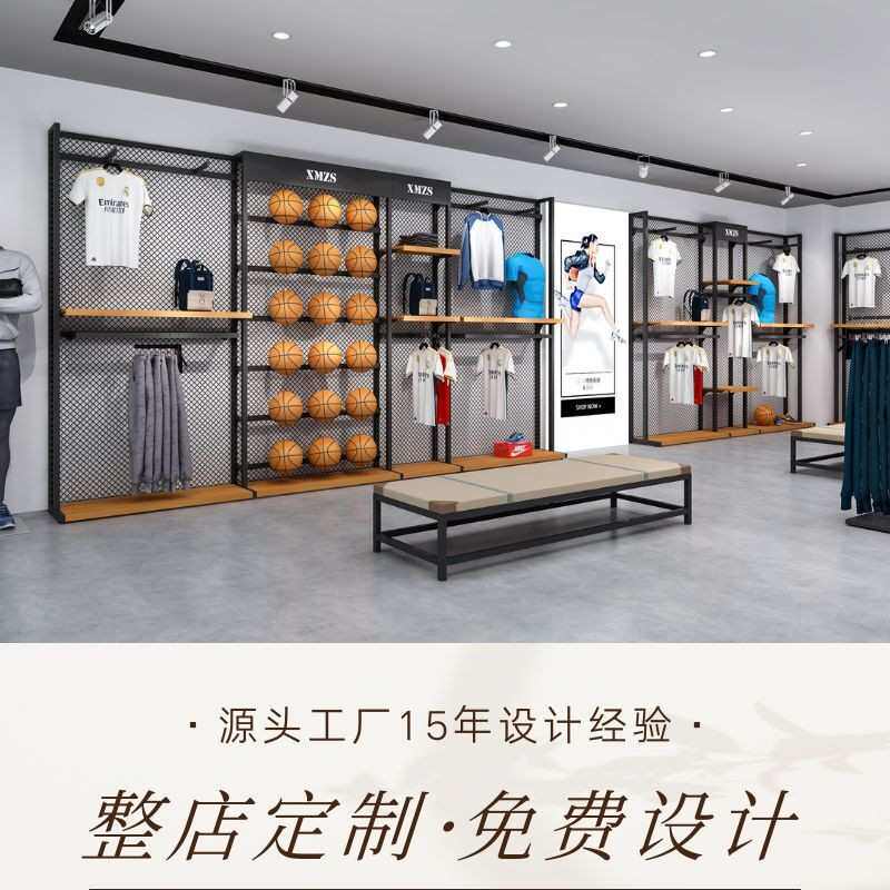 户外运动背网服装店衣服展示架陈列架落地式网格男装货架挂衣架子