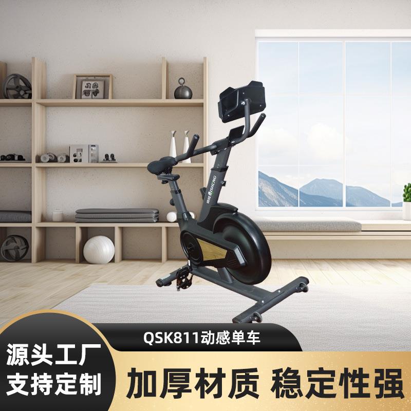 磁控动感单车居家商用静音运动健身车室内训练脚踏车单车