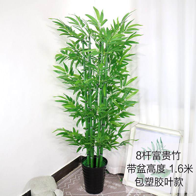 彷真竹子假竹子富贵竹假树客厅装饰酒店绿色植物落地盆栽塑料盆景
