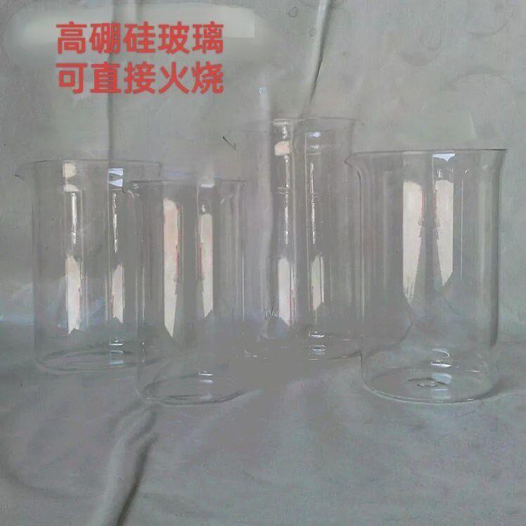 法压配件咖啡壶玻璃手冲滤网冲茶烧杯耐高温透明耐热家用