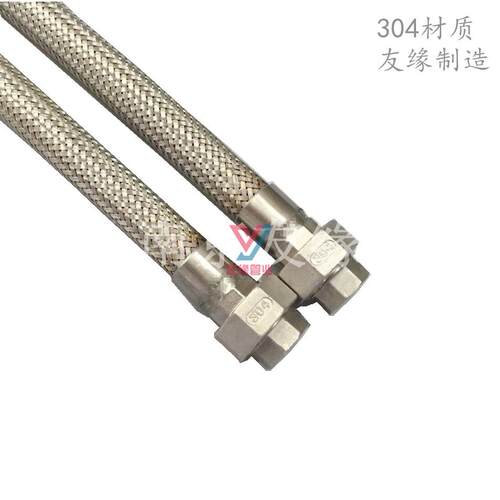 304不锈钢波纹管 蒸汽管 活接 油令式 高温高压 编织网金属软管