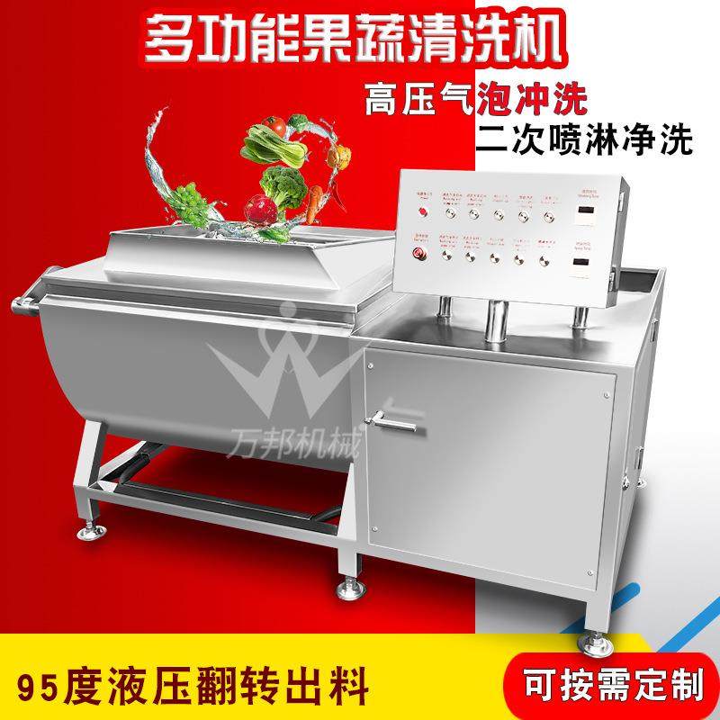 旋涡翻斗鱼RGZ片清去洗机 商设用肉类清洗血沫备驴 餐饮饭店肉清,清洗/食品/商业设备,肉制品加工设备,淘宝优惠券,粉丝福利购,淘宝优惠卷