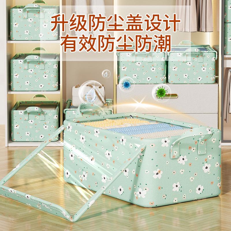 杂物收纳盒衣物收纳筐家用客厅宿舍收纳盒衣服裤子收纳卧室整理箱