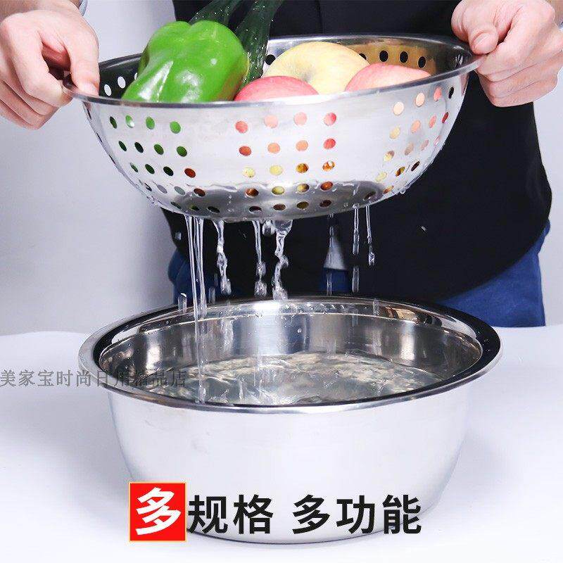 加厚沥水盆不锈钢盆淘洗米盆筛大洗菜盆厨房家用圆形套装漏水篮子