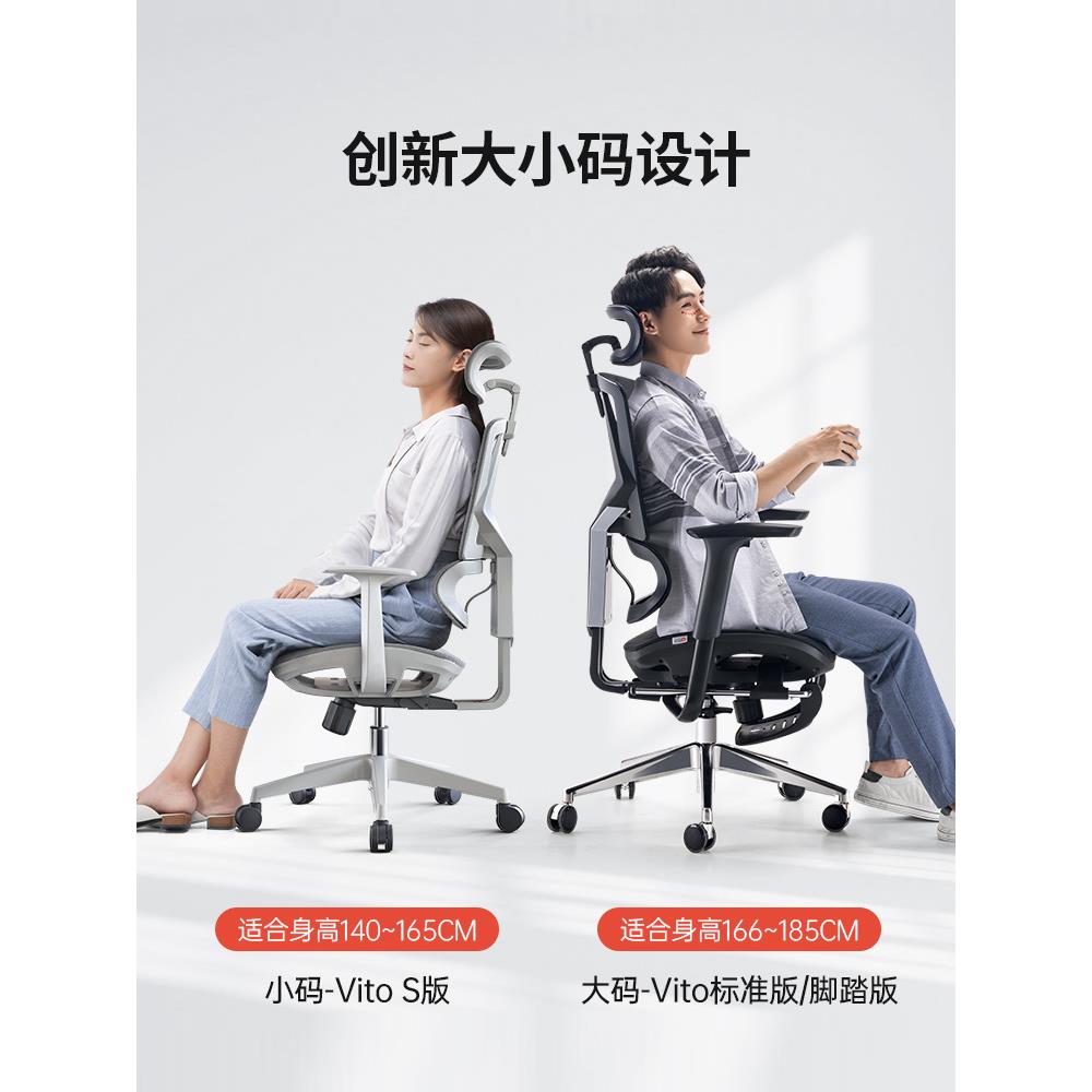 【折扣价】座西昊人体公工椅全网椅家用久坐舒适办电脑椅学/