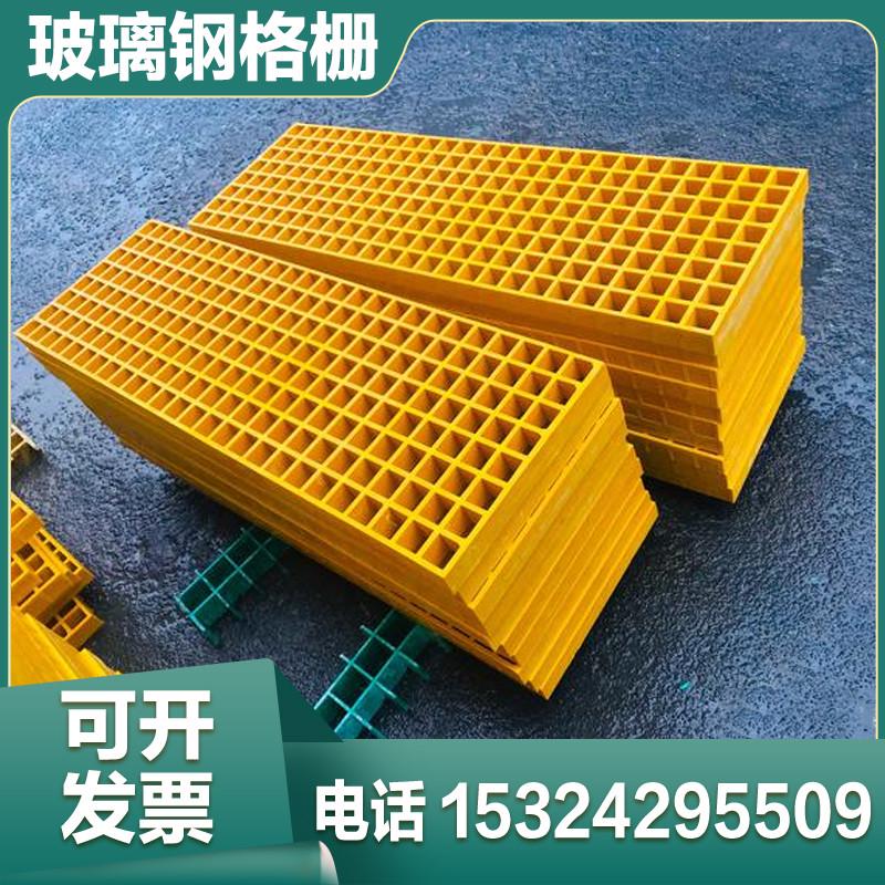 玻璃钢树篦子格栅盖板洗车房用地格网化工操作平台用格栅盖板