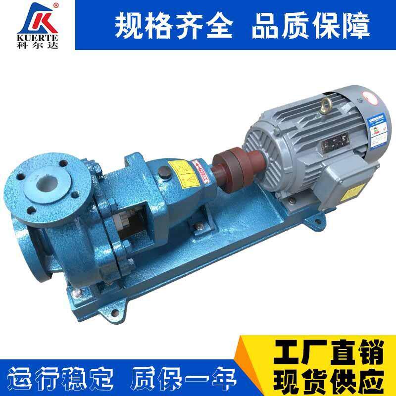 化工泵盐配泵衬聚全氟乙稀离心泵耐腐蚀化工离心泵衬F46化工泵