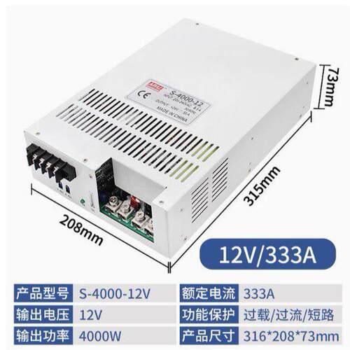 HKC-4000-72大功率可调4000W开关电源220V变 72V直流工业级稳压器