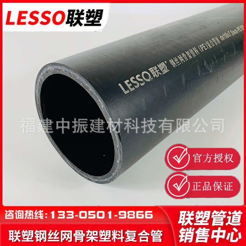 塑钢骨架南京管江苏联复合联骨架管道丝网钢丝网骨架管pe塑钢