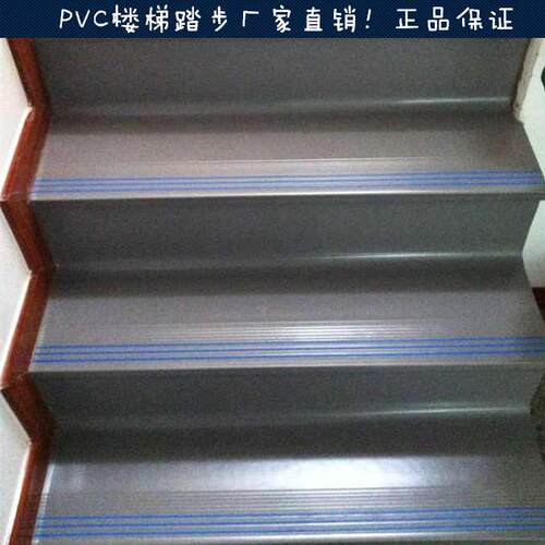 PVC加厚防滑楼梯垫 自粘式楼梯防滑条 适用幼儿园楼梯踏步板 多色