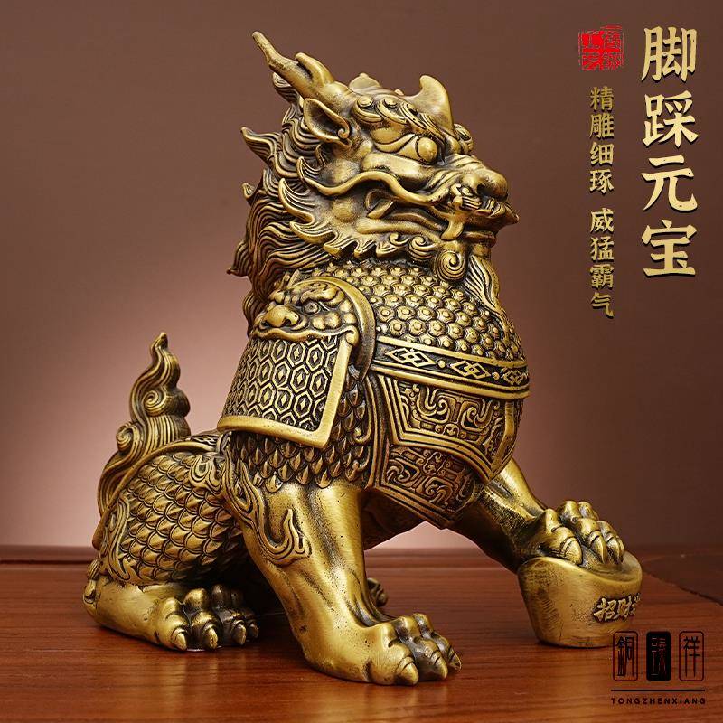 无底宅麒麟黄一对摆件全铜工铜礼艺品31221136摆饰客厅桌面铜摆饰