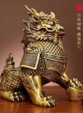 无底宅麒麟黄一对摆件全铜工铜礼艺品31221136摆饰客厅桌面铜摆饰