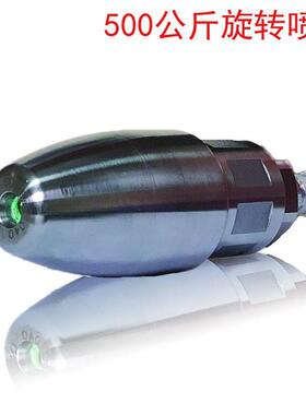 500公斤高6JWB压清洗30度旋转莲种花锈喷头多孔径剥树皮除去除广