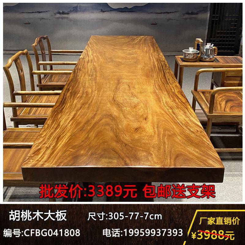 实木泡茶桌简约现代茶几老板办公桌会议桌家具长条桌子原木大板桌