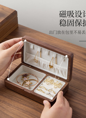 胡桃木首饰盒项链珠宝收纳首饰箱