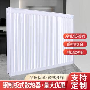 钢制板式 暖气片集中供暖壁挂炉双水道对流散热器钢制暖气片现货