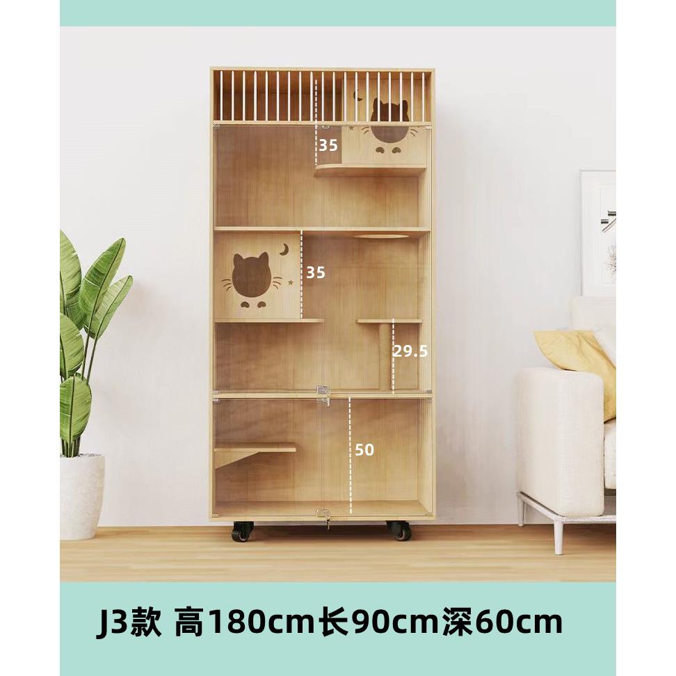 高档猫别墅一家用实木猫笼猫舍猫屋防猫柜内猫房子大型猫窝室厕水