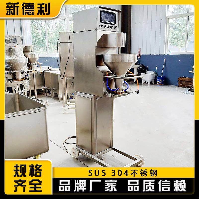 不锈钢牛肉丸摆头丸子机全自动鱼丸成型机器商用狮子头成型机设备
