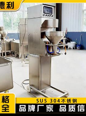 卜全自动预菜丸子BEC机器制不锈钢鱼用丸成型机商摆头萝丸子加工