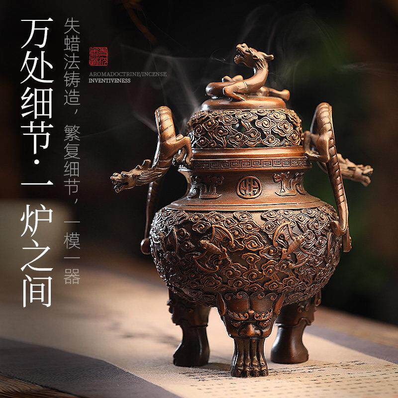 香炉家用室内纯铜创意覆古室内焚香炉中式大号三足炉茶道香道摆件