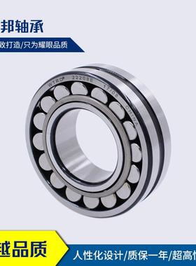 厂家796销292319直CA/K2231CA/W3322319CAK/W33国产调心滚子轴承