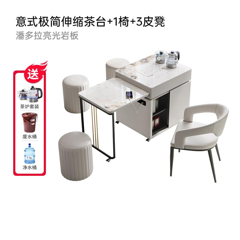 高档阳台茶桌椅家组合用移动小茶台烧壶水一体茶小型沙发可伸缩边