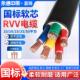 5芯10 35平方三相护套电线 国标铜芯RVV软电缆线