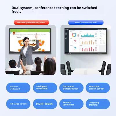 55/ 65.0/75英寸多媒体教学一体机幼儿园数字白板触摸屏电视会议