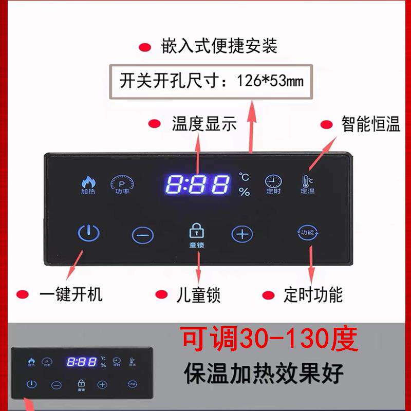 商用暖菜板嵌入式保温暖菜板自助餐厅保温加热板定制保温台加热板