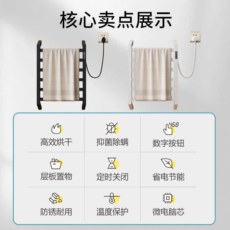 家用电热毛巾架浴巾架不锈钢碳纤维高温免钉安装烘干架内置定时