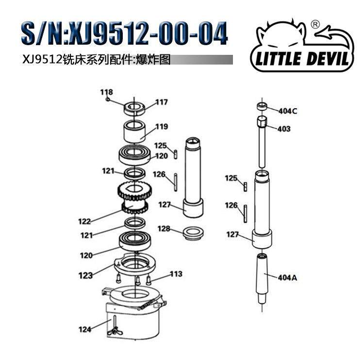 LITTLE DEVIL:XJ9512-00-04 铣床配件 45#钢滑移固定双联齿轮套件
