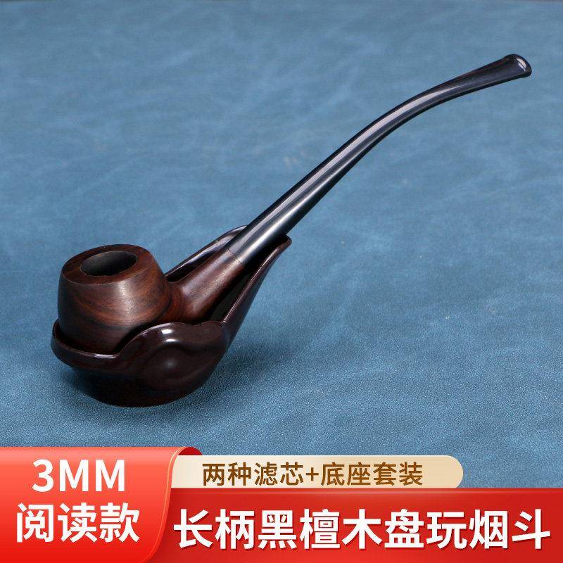 旱烟袋烟锅小号长柄烟丝斗男士实木烟斗迷你弯式烟斗阅读滤芯过滤