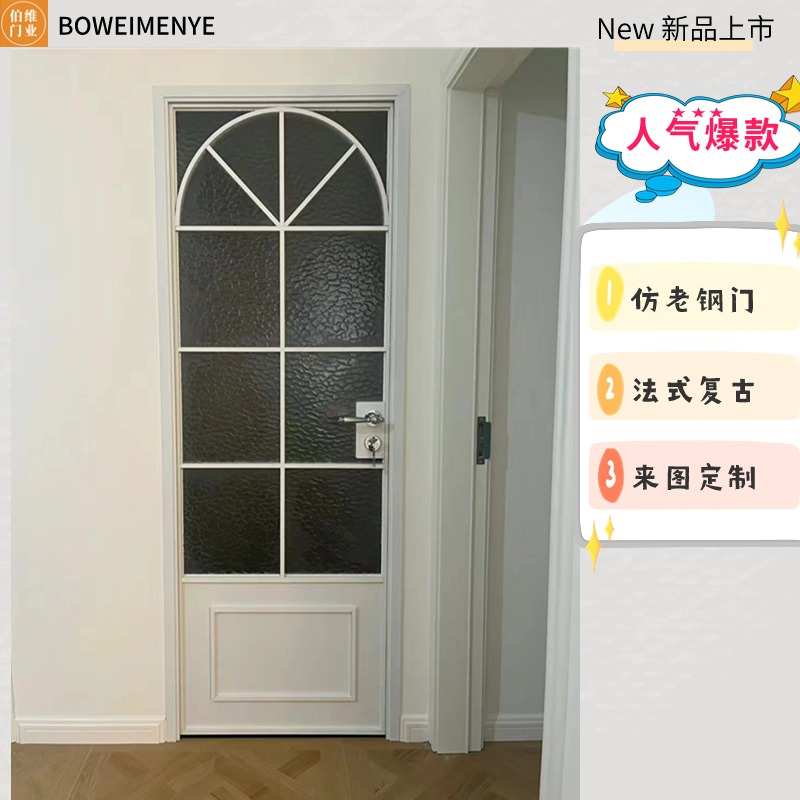 精品平开门折叠门铁艺卧室门奶油风厕所门厨房推拉门楼道门三联动