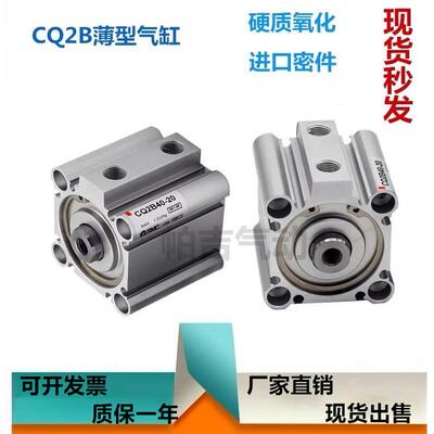 气缸CDQ2B CQ2A CQ2B50 63-5-10-15-20-25-30-50-75-100DZ DMZ