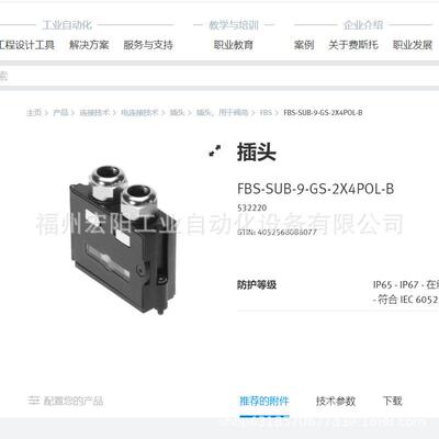 现货FRC-1/2-D-MIDI-A-MPA 8002265费斯托FESTO气源处理装置库存