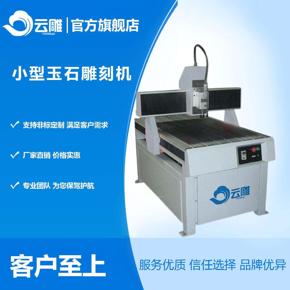 小型数控玉石浮雕机小型广告雕刻机玉石墓碑刻字机