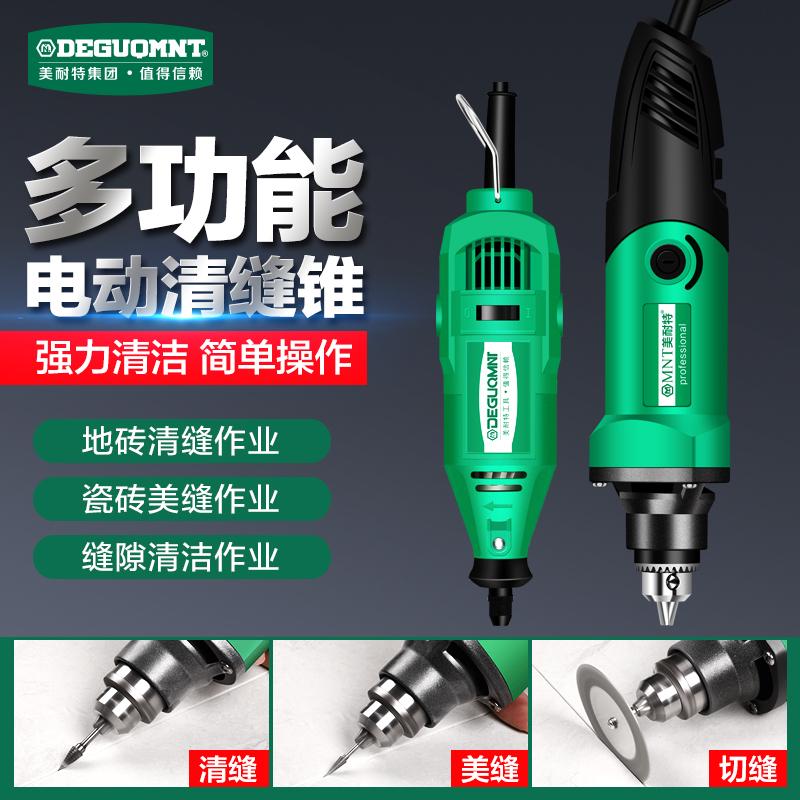 美缝剂施工工具电动清缝机神器瓷砖地砖切割开槽缝隙清理美缝专用